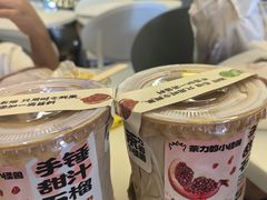 -茶力的小怪兽(梅林卓悦汇店)