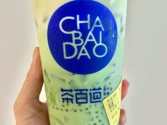 -茶百道(太平门直街店)