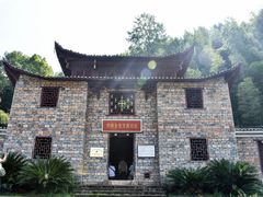 -井冈山风景名胜区