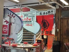 -生活如沸·顺德水牛奶火锅(大学路店)