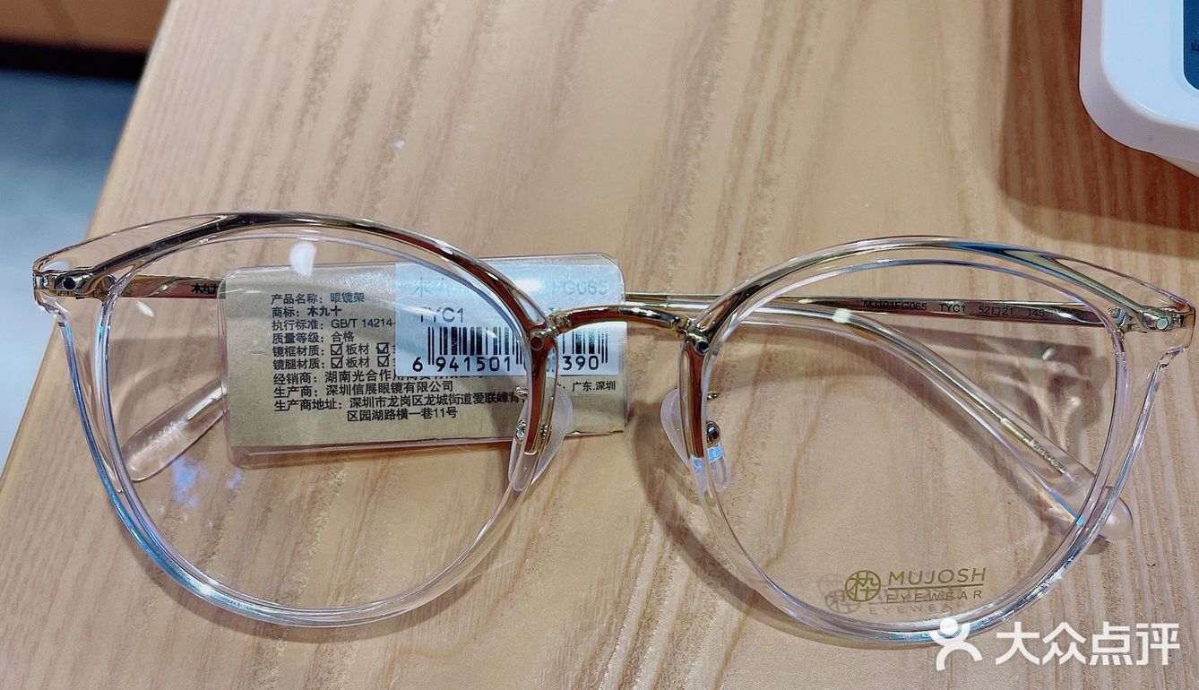 👓