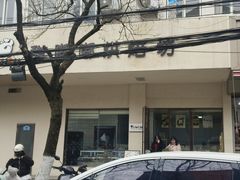 -甜嘟嘟烘焙坊(舒城路店)