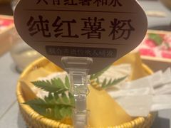 -巴奴毛肚火锅(悠唐购物中心店)