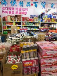 -朝阳百货大楼儿童乐园(北京朝阳商业大楼店)