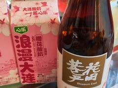 -添福来墨鱼饺子 · 海鲜东北菜(泡崖店)