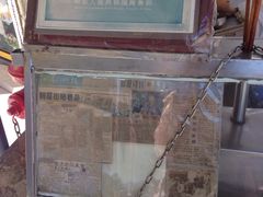 -叶氏麻糍(鼓浪屿店)