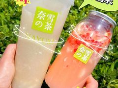 -奈雪的茶(正弘城PRO+店)