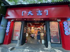 -南锣鼓巷