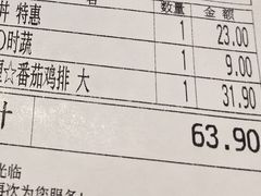 -食其家·牛丼咖喱(天津梅江印象城店)