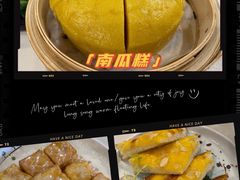 -乜都得港式茶楼(天贵路店)