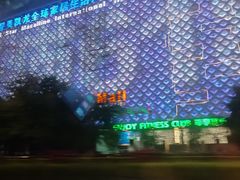 -红星美凯龙(东北全球家居1号店)