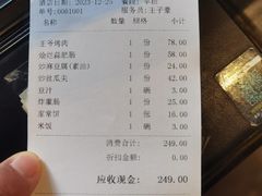 -到家尝北京菜(西坝河店)