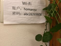 -猴满足影院足道SPA(金钟路店)