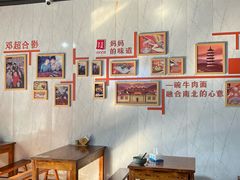 -荣荣面馆(丹溪大道店)