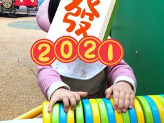 -荔湾区儿童公园