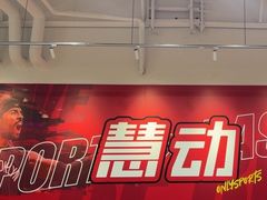 -慧动体育足球·篮球·体能培训(普陀真如店)