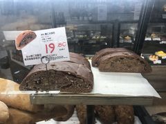 -Olé精品超市(天汇广场店)
