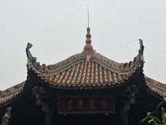 -青羊宫