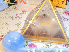 -哈根达斯(国瑞店)
