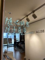 -baby bella小贝拉母婴护理中心(珠海华发公寓店)