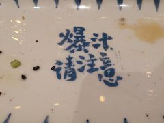 -陈家生煎(世茂双子塔店)