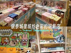 -成都银泰城