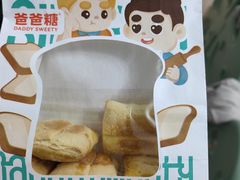 -爸爸糖吐司面包(北京西单大悦城店)