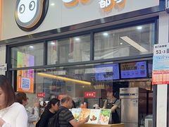 -CoCo都可(八达商城店)