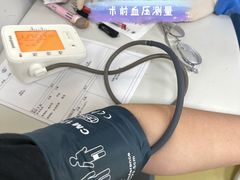 -上海大学附属上海和平眼科医院
