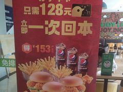 -德克士(宝鸡店)