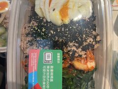 -KPRO肯律轻食(淘金店)