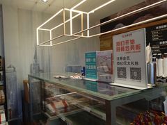 -金凤成祥(东直门现烤面包店)