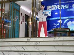 -美可普口腔医院(东街分店)