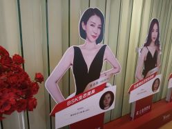 -Yestar艺星医疗美容医院
