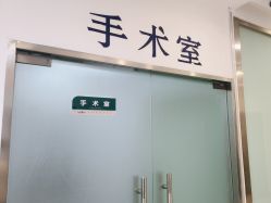 -澳尔颜选医疗美容