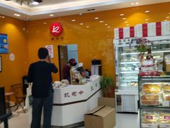 -凯司令(蒙自路店)
