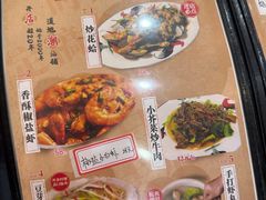 -潮汕铺老店(甜水井店)