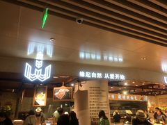 门面-麦陌(正弘城店)