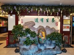 -钦善斋(武侯祠店)
