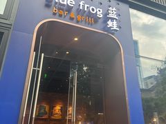 -bluefrog蓝蛙(成都太古里店)