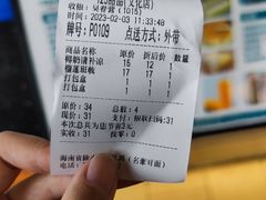 -129老爸茶丨清补凉