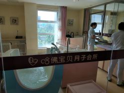 点击看大图 -爱月时月子会所·贝萌店