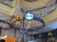 -CoCo都可(福州宝龙广场店)