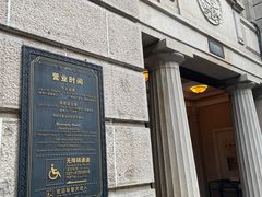 -交通银行(上海市分行营业部)