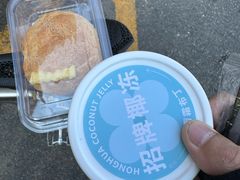 -红花点心局(大观园店)