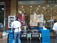门面-长发西饼(相城店)