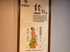 -肩颈管家·肩颈调理·经络养生(华景新城店)