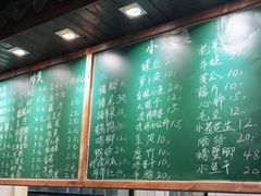 -老南昌粉面馆(绳金塔店)