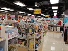 -AEON SUPERMARKET(将军澳广场店)