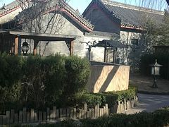 -北京九华山庄会展酒店